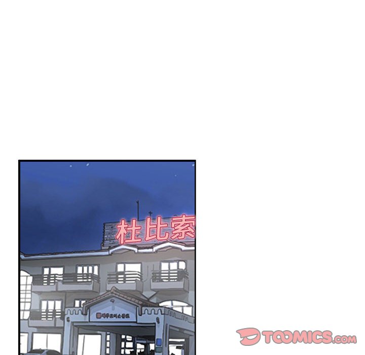 第28話 - 第39张