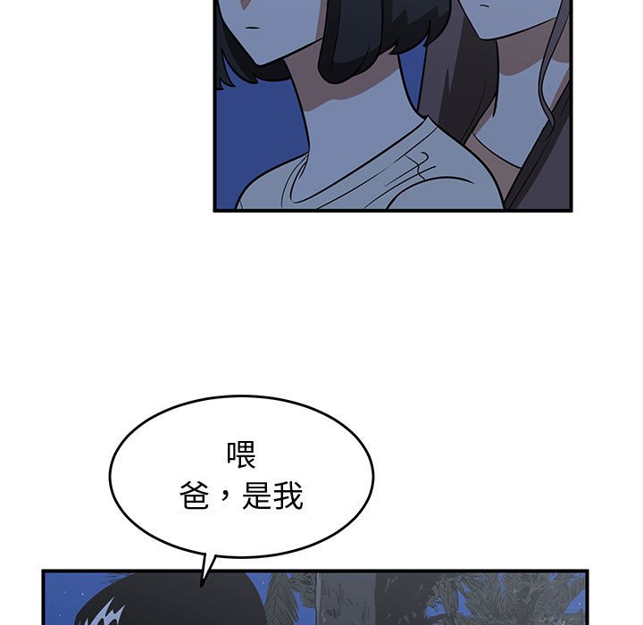 第28話 - 第42张