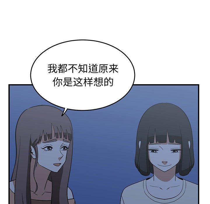第28話 - 第44张