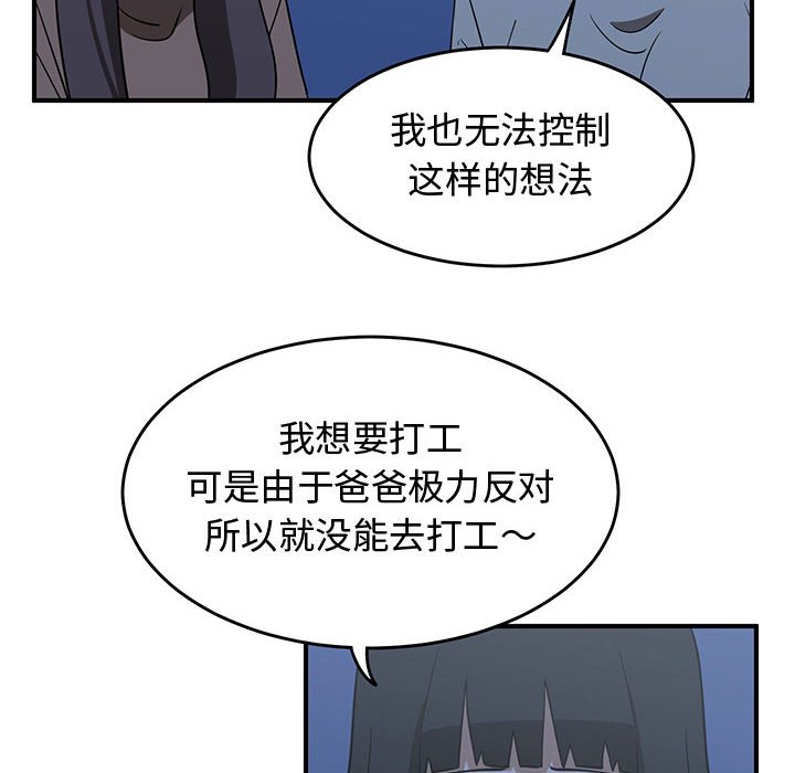 第28話 - 第45张