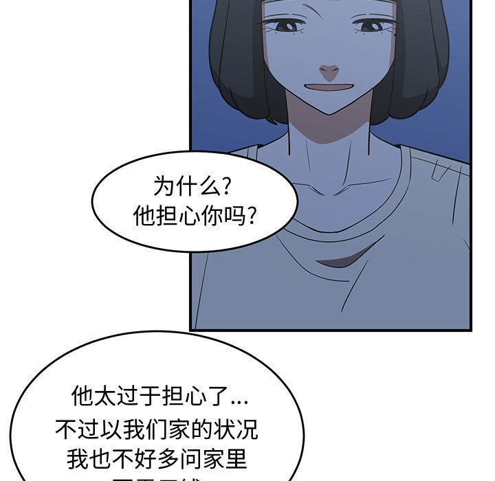 第28話 - 第46张