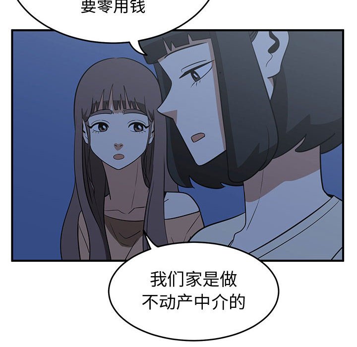 第28話 - 第47张