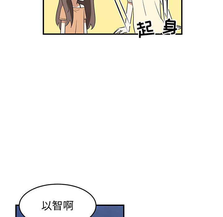 第28話 - 第49张
