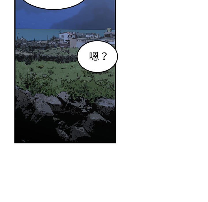 第28話 - 第50张