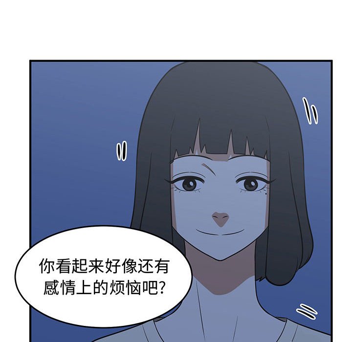 第28話 - 第51张