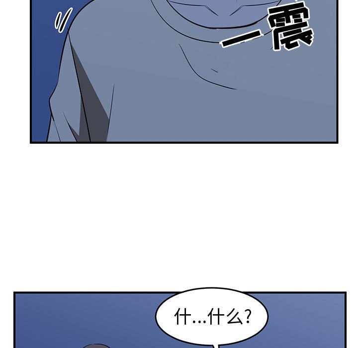 第28話 - 第52张