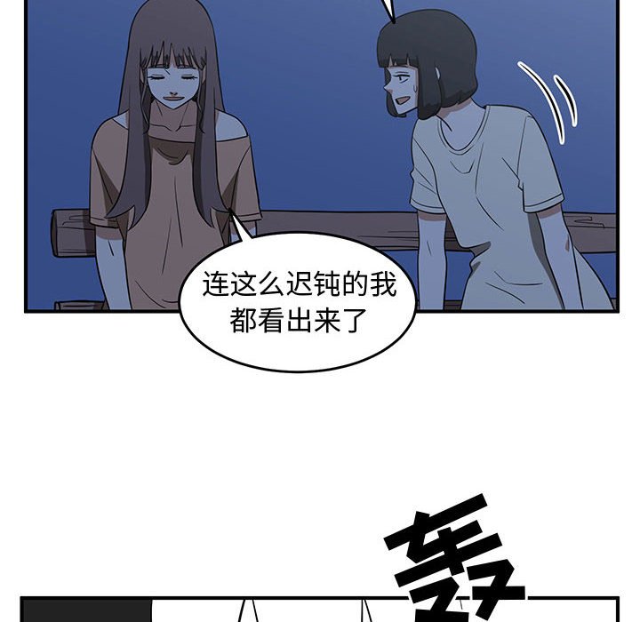 第28話 - 第53张