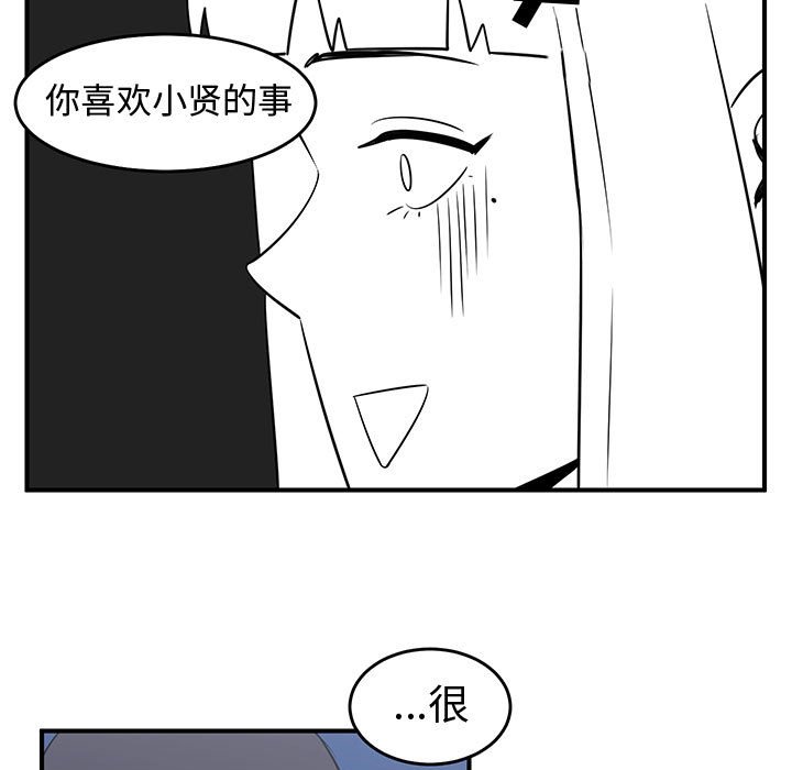 第28話 - 第54张