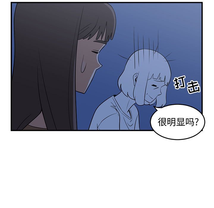 第28話 - 第56张