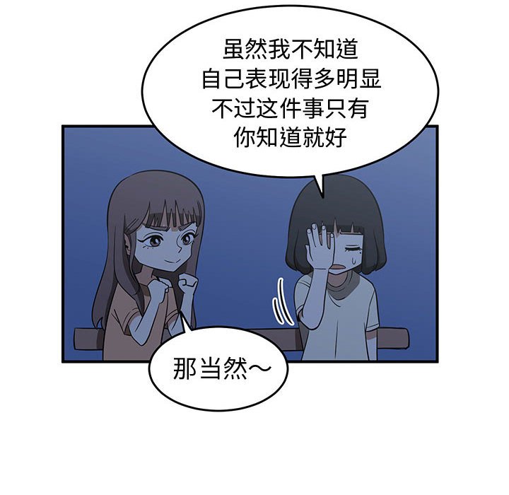第28話 - 第57张