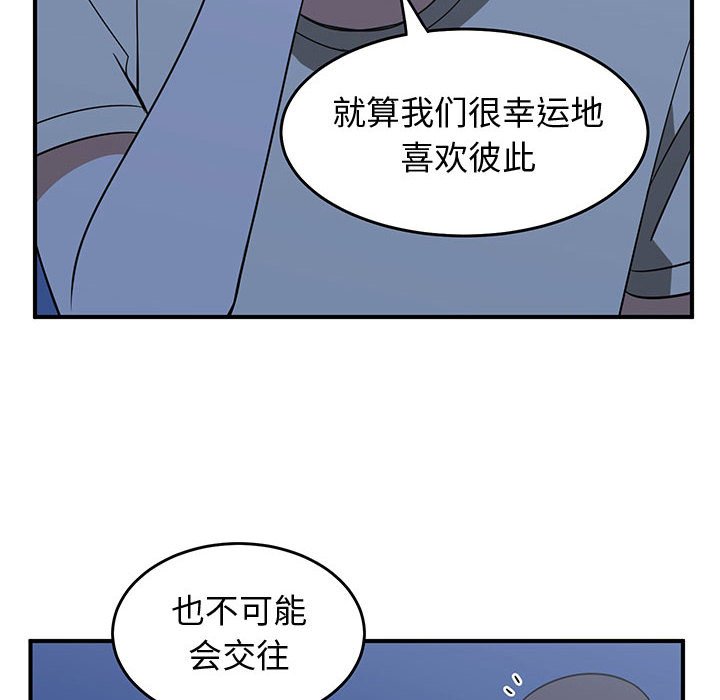第28話 - 第59张