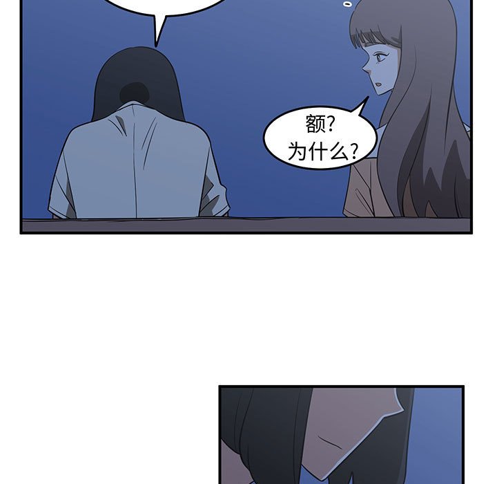 第28話 - 第60张