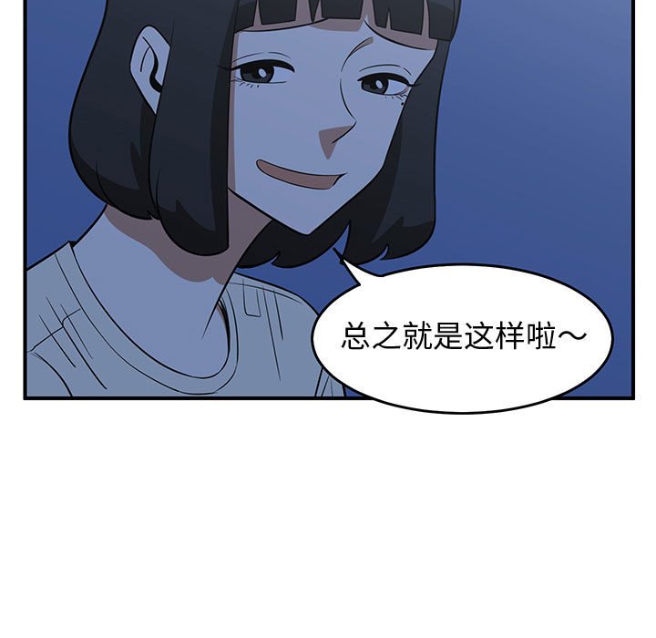 第28話 - 第62张