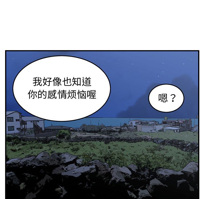 第28話 - 第64张
