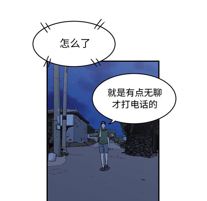 第28話 - 第67张