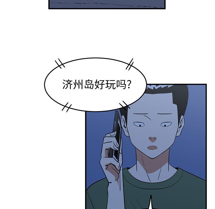 第28話 - 第68张