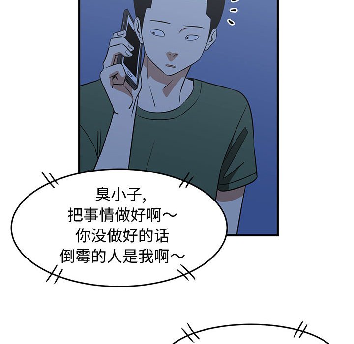 第28話 - 第71张
