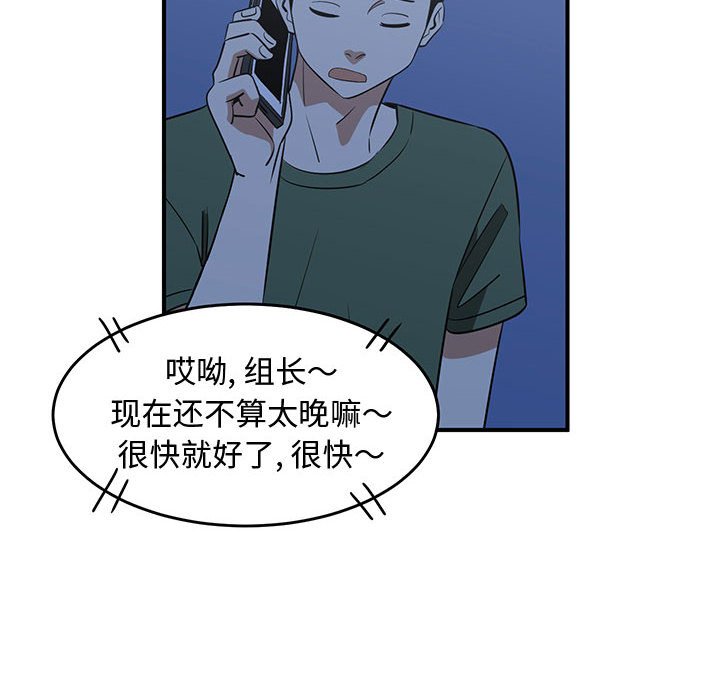 第28話 - 第73张