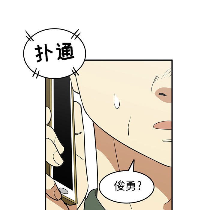 第28話 - 第82张