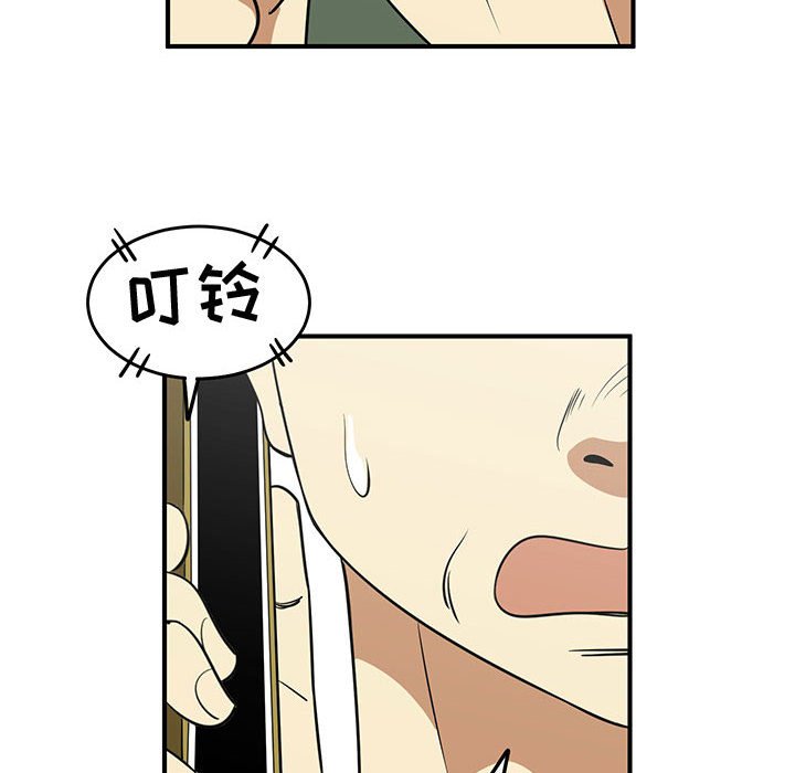 第28話 - 第83张