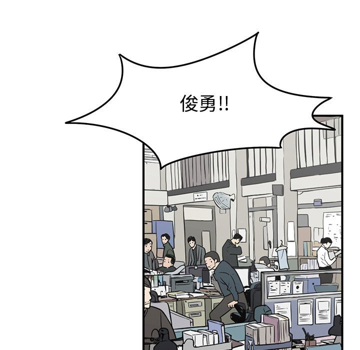 第28話 - 第94张