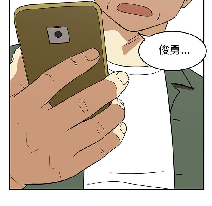 第28話 - 第96张