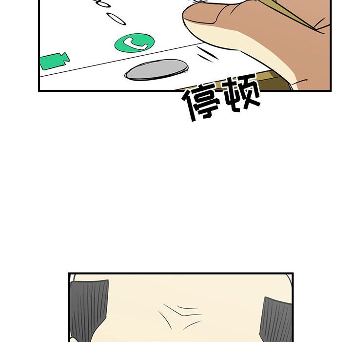 第28話 - 第99张