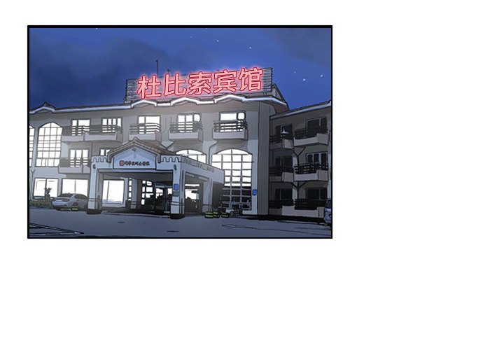 第29話 - 第1张