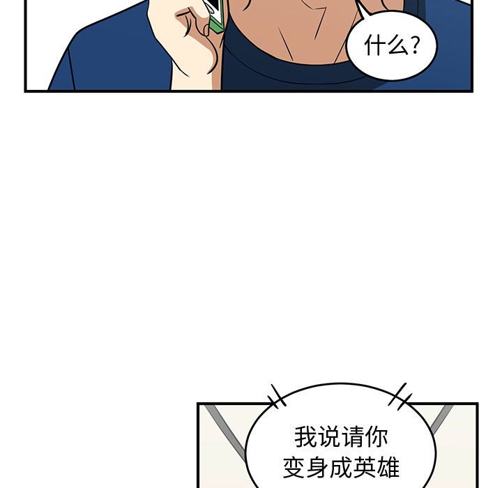 第29話 - 第10张