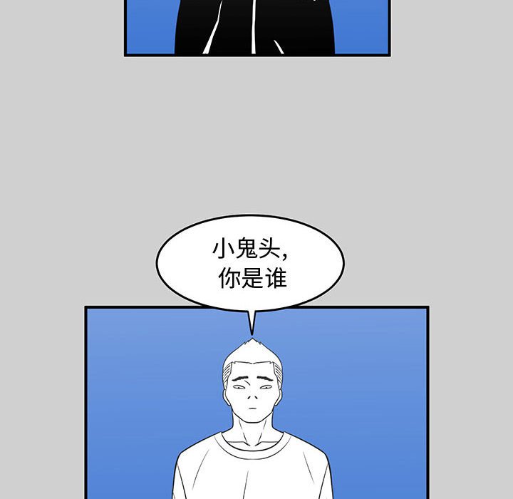 第29話 - 第101张