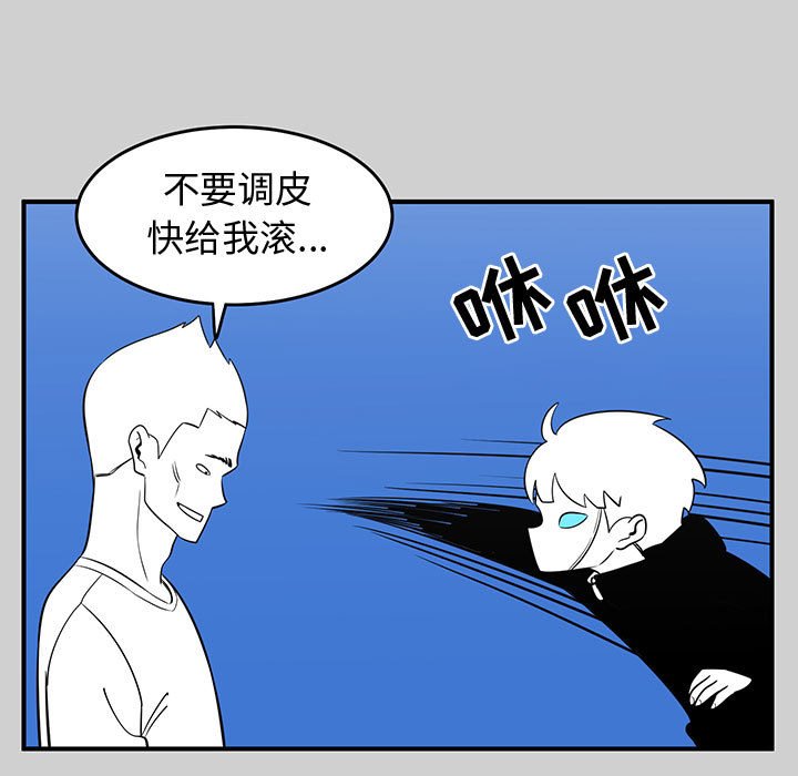 第29話 - 第104张