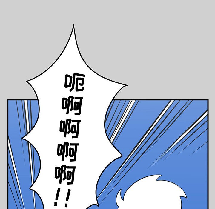 第29話 - 第105张