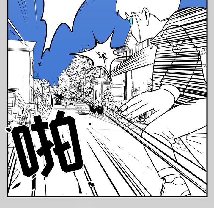 第29話 - 第106张