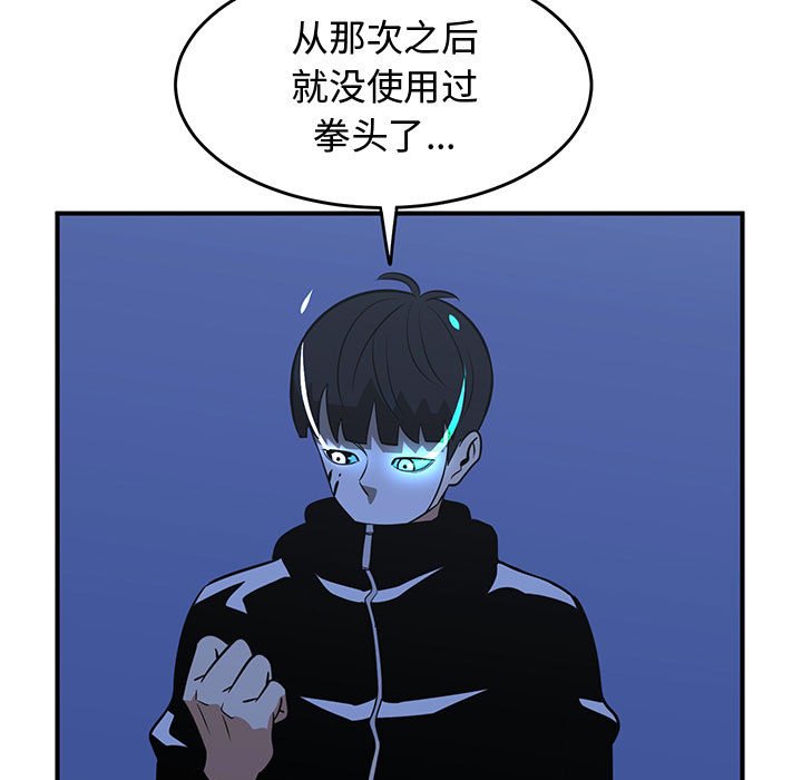第29話 - 第108张