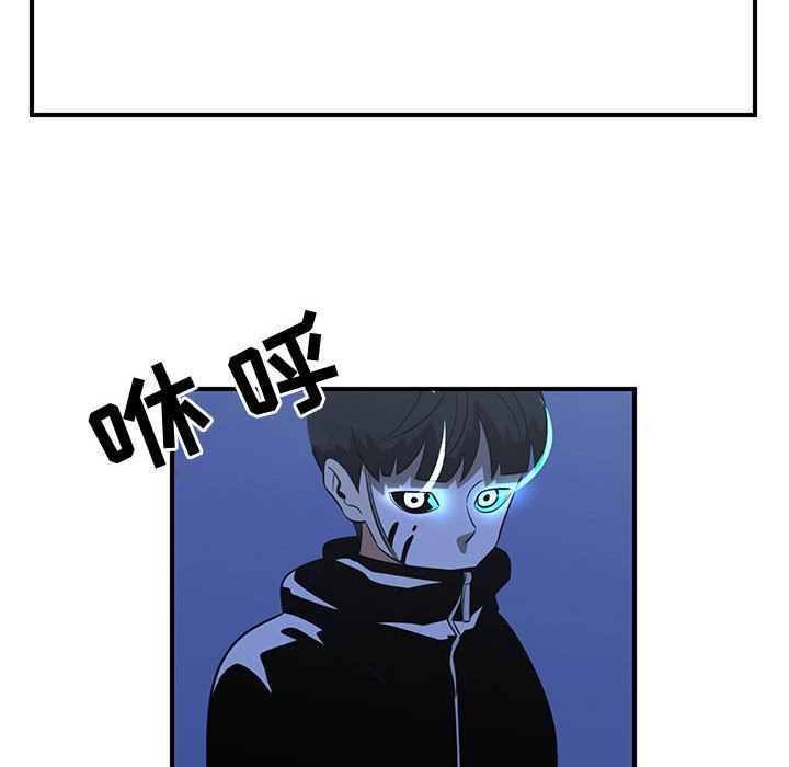 第29話 - 第113张