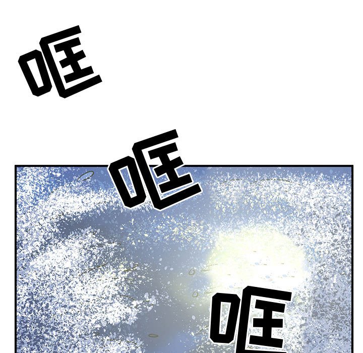 第29話 - 第116张