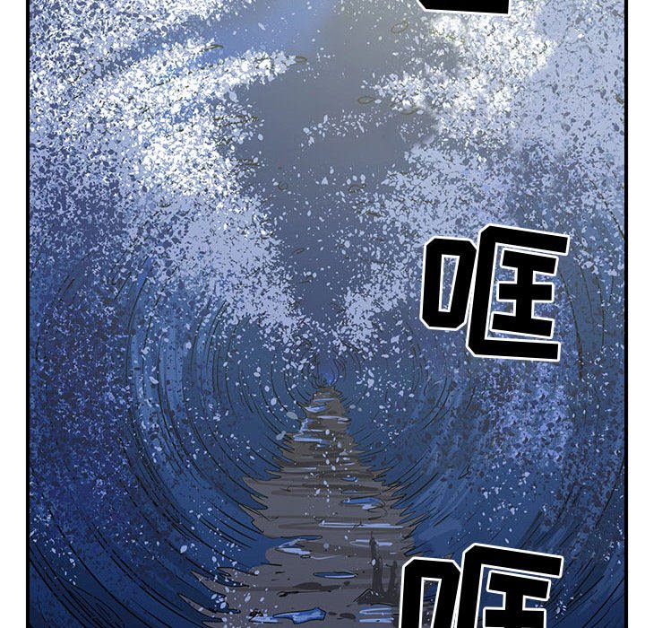 第29話 - 第117张