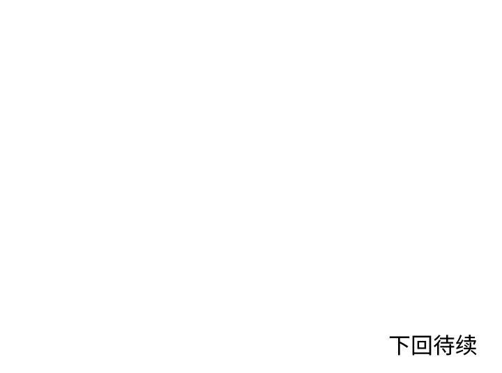 第29話 - 第120张