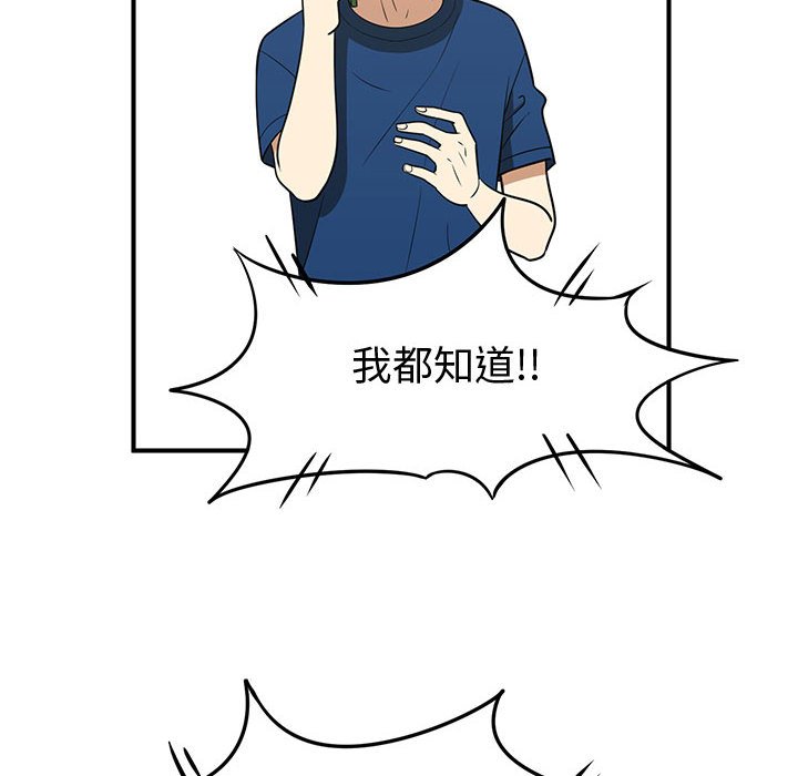 第29話 - 第19张