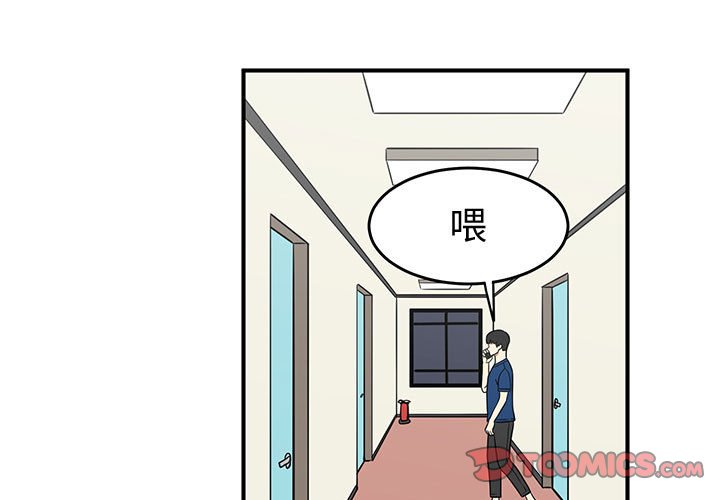 第29話 - 第2张