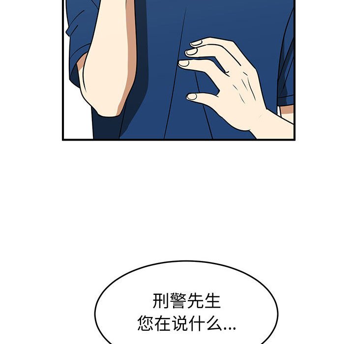 第29話 - 第21张