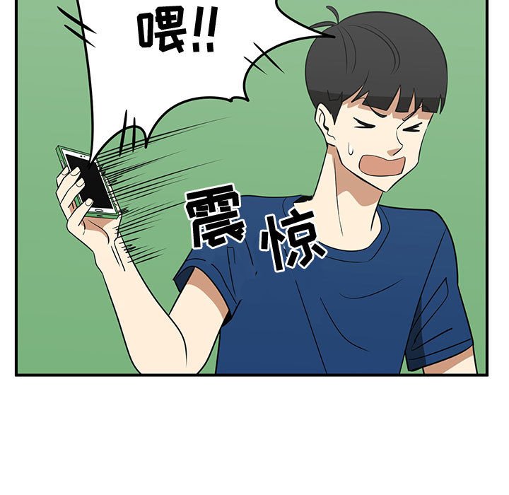 第29話 - 第24张