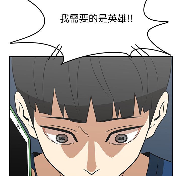 第29話 - 第30张