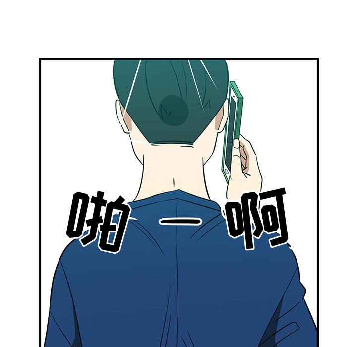 第29話 - 第32张