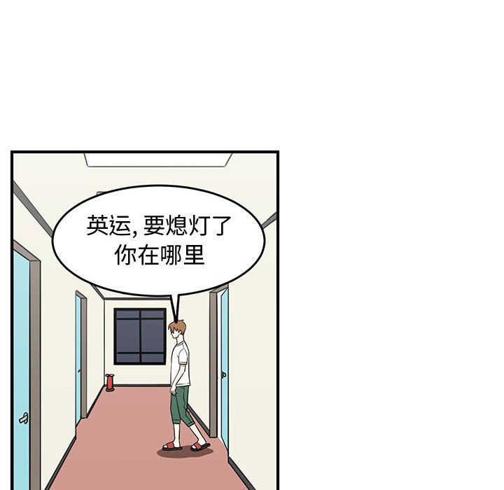 第29話 - 第39张