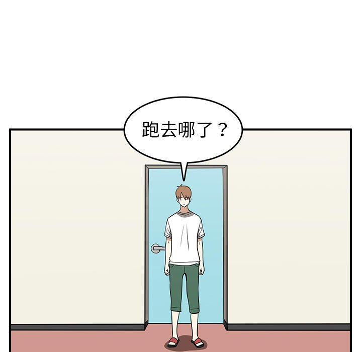 第29話 - 第44张
