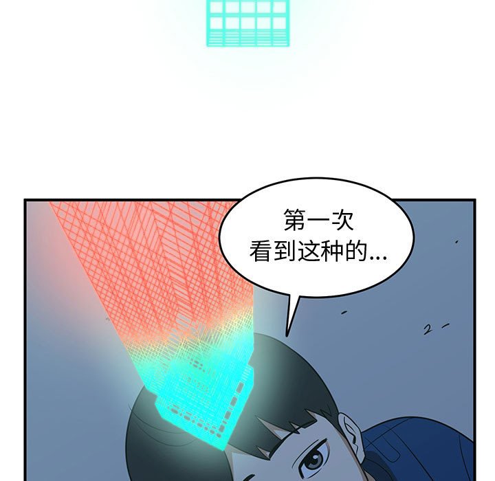 第29話 - 第48张