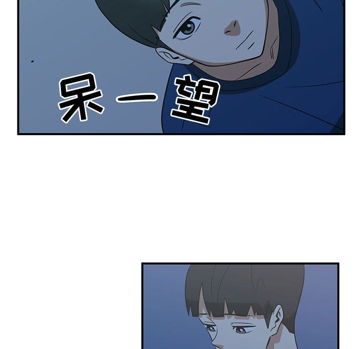 第29話 - 第49张