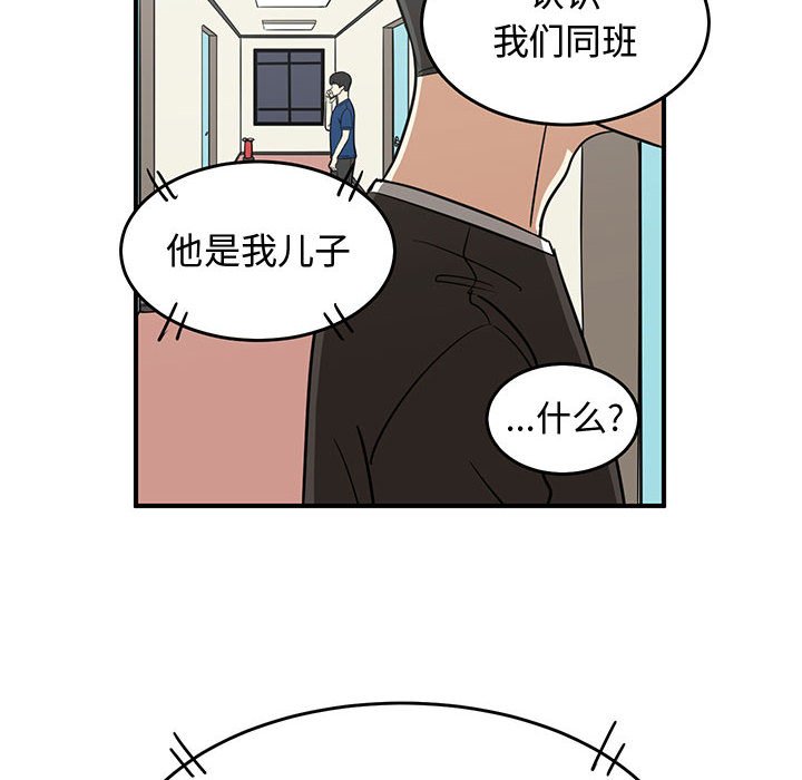第29話 - 第5张