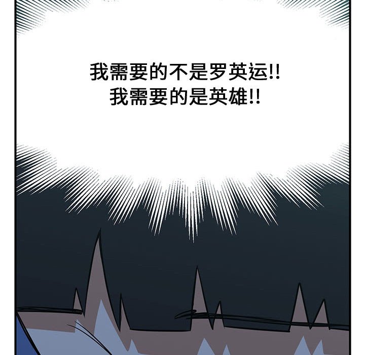 第29話 - 第51张
